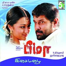 bheema tamil movie free download hd